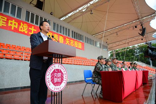 深圳大學(xué)第二次冬季軍訓(xùn)開營