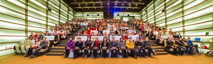 “汕頭婦女工作創(chuàng)新計劃”和 “汕頭市女生生涯發(fā)展項目”在汕大啟動