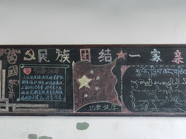 藏文信息技術(shù)研究中心開展紀(jì)念&ldquo西藏百萬農(nóng)奴解放紀(jì)念日&rdquo和學(xué)雷鋒系列主題活動(dòng)