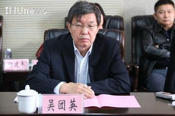 內(nèi)蒙古紀(jì)念“國際幸福日”座談會在我校召開