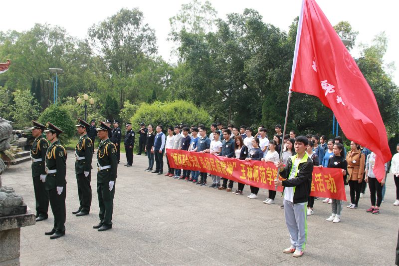 我校開展“緬懷革命先烈，弘揚民族精神”主題教育活動2016-04-02 123331   作者林楹 龐娜 葉禹秀   來源校團委   點擊