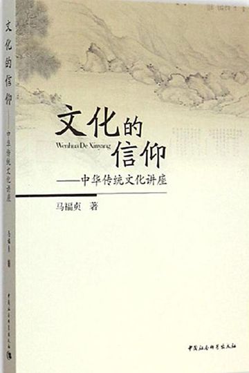 中央黨校向全國領(lǐng)導(dǎo)干部推薦我校教師專著