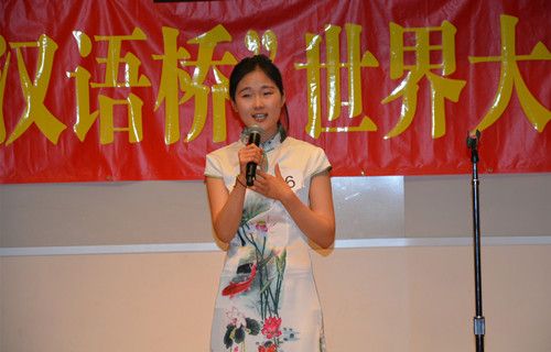 聲情并茂“中文日”   異彩紛呈“漢語橋”