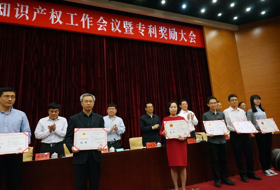 汕大海洋生物研究所鄭懷平教授研究團隊榮獲第七屆汕頭市專利獎金獎