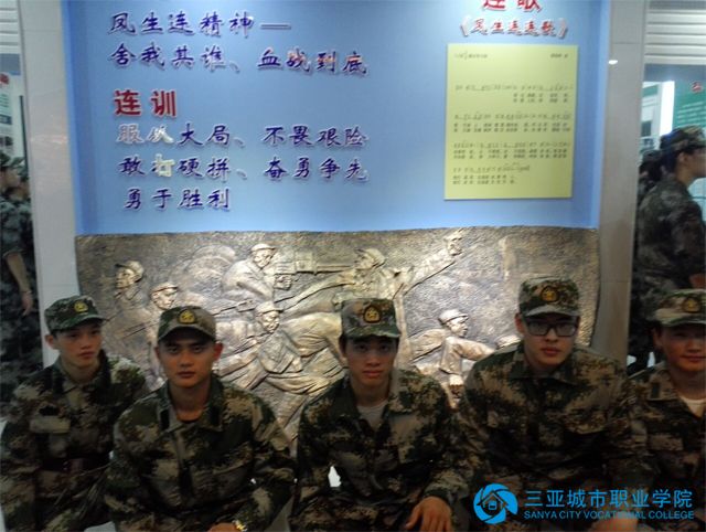 學(xué)院受邀參加三亞市吉陽區(qū)高校軍事日活動