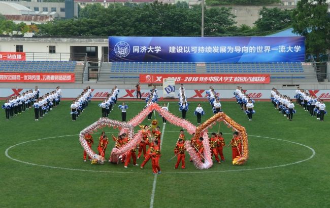 中國大學(xué)生校園足球聯(lián)賽總決賽同濟(jì)開戰(zhàn)