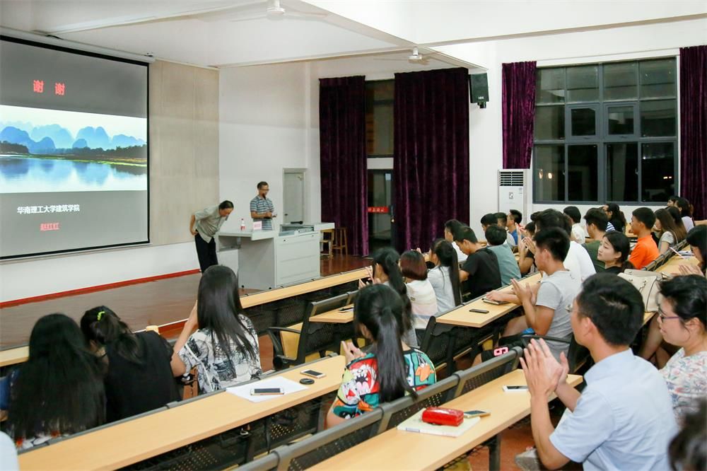 名師大講堂‖華南理工大學(xué)趙紅紅教授蒞臨我院名師大講堂