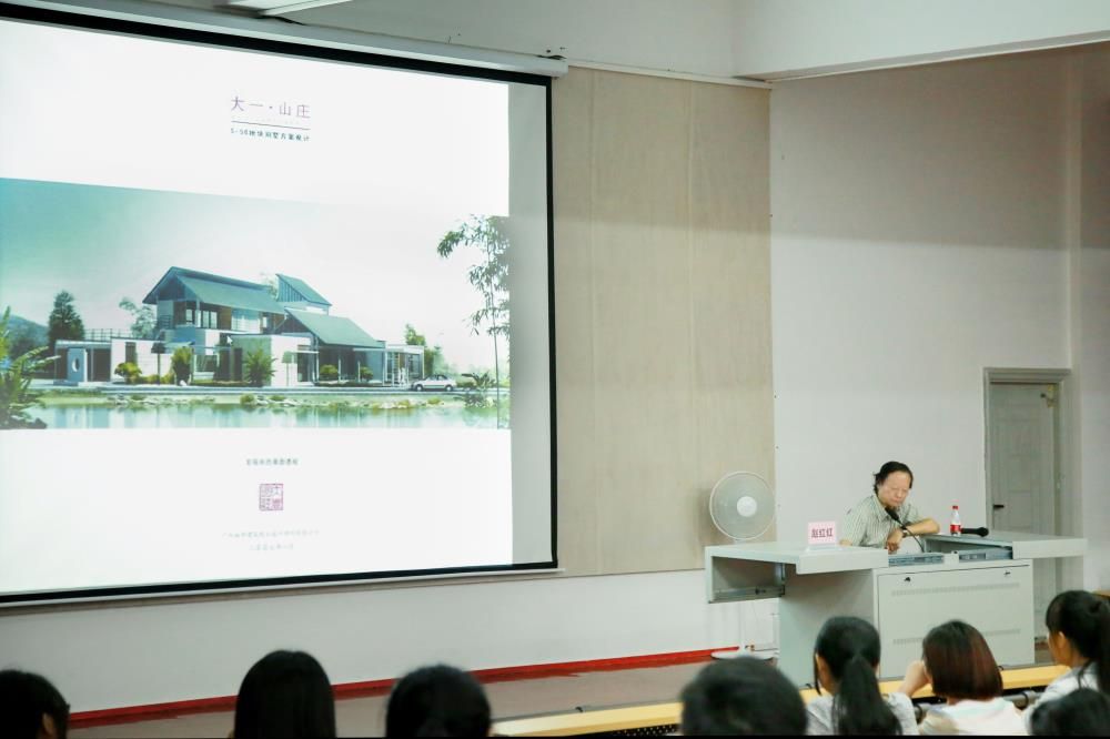 名師大講堂‖華南理工大學(xué)趙紅紅教授蒞臨我院名師大講堂