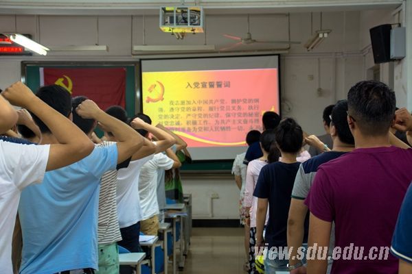 土建學(xué)院召開黨員宣誓大會