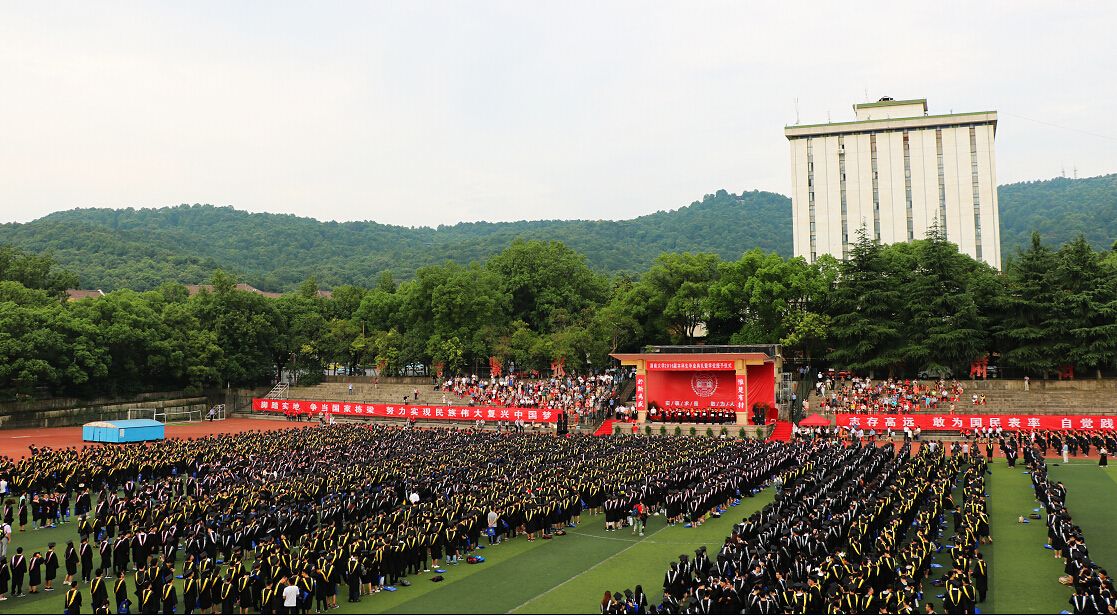 盛夏的禮贊湖南大學(xué)2016屆本科生畢業(yè)典禮暨學(xué)位授予儀式舉行