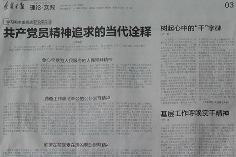 遼寧日報刊發(fā)我校黨委書記周浩波文章共產(chǎn)黨員精神追求的當(dāng)代詮釋