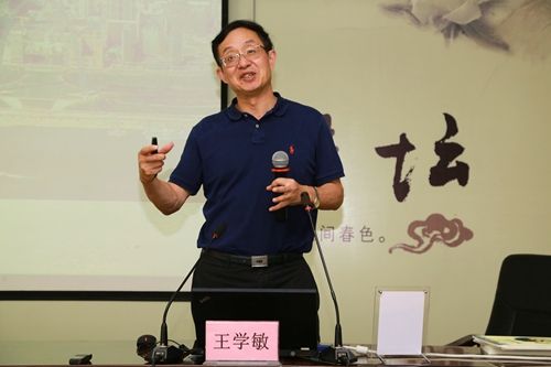 圖“昆侖名師講壇”之一百一十一講——王學敏教授做客“昆侖名師講壇”