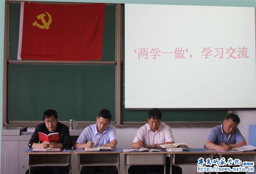 化學(xué)化工學(xué)院黨總支組織“講規(guī)矩、有紀(jì)律”專題學(xué)習(xí)討論會