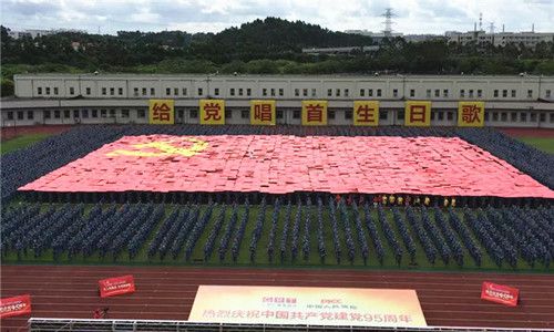 七千學子黨旗獻禮賀華誕  給黨唱首生日歌——我校舉行慶祝建黨九十五周年主題活動