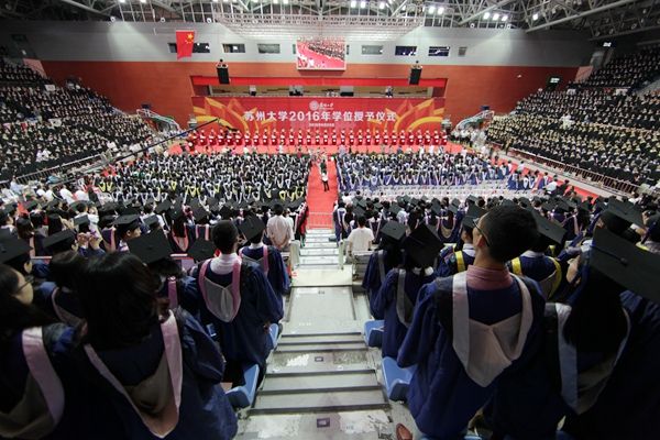 熊思東校長在2016年學(xué)位授予儀式上寄語畢業(yè)生有一點(diǎn)理想、少一點(diǎn)抱怨、多一點(diǎn)情懷