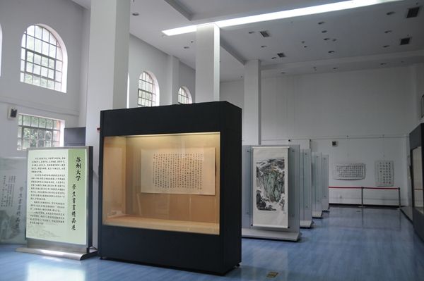 我校舉辦“蘇州大學(xué)學(xué)生書畫精品展”