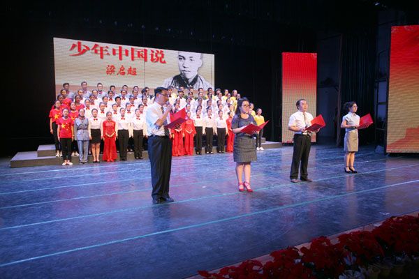 我院舉辦紀念建黨九十五周年紅色經(jīng)典誦讀晚會